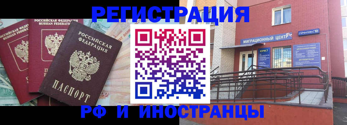 форма 3 в Малгобеке